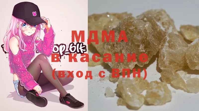 MDMA crystal  магазин продажи наркотиков  Приморско-Ахтарск 